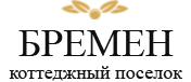 СНТ «Марьино», КП «Бремен» Логотип